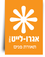 אגרולייט תאורת פנים